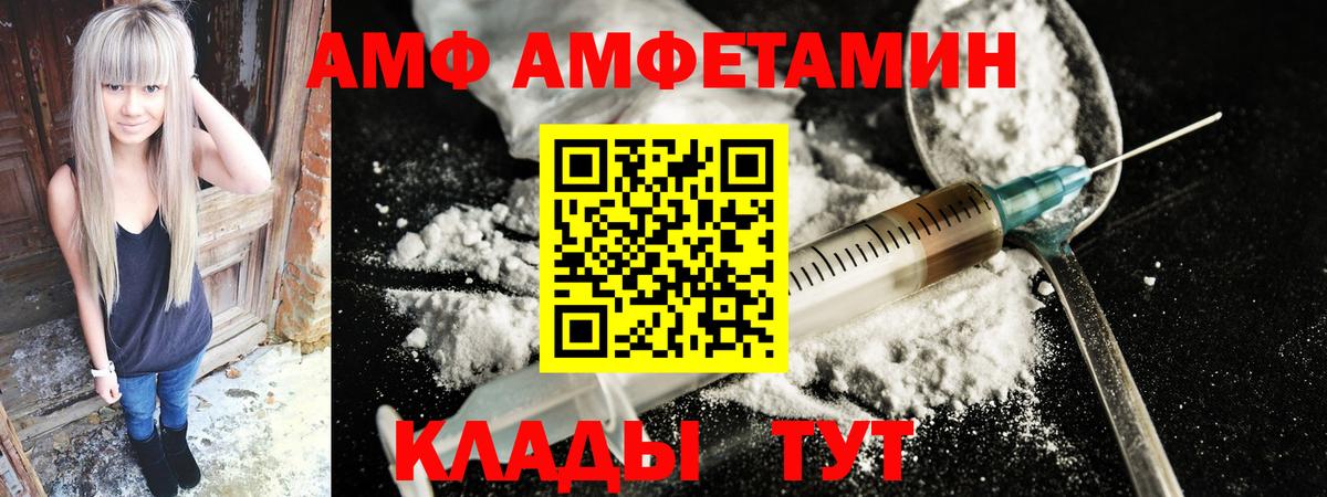 Amphetamine 98% Лениногорск