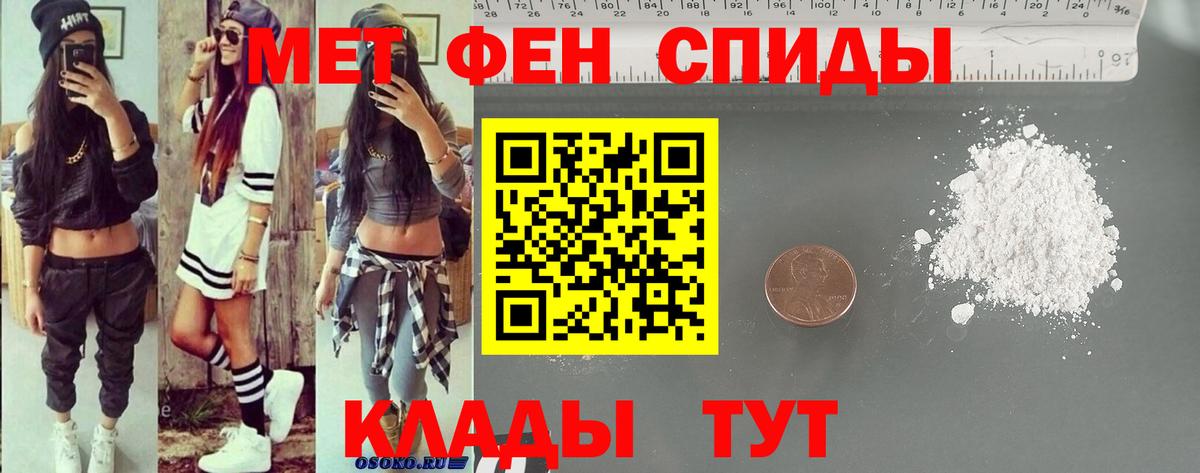 Амфетамин  АМФЕТАМИН 98%  Амфетамин  Вход с VPN  Лениногорск 