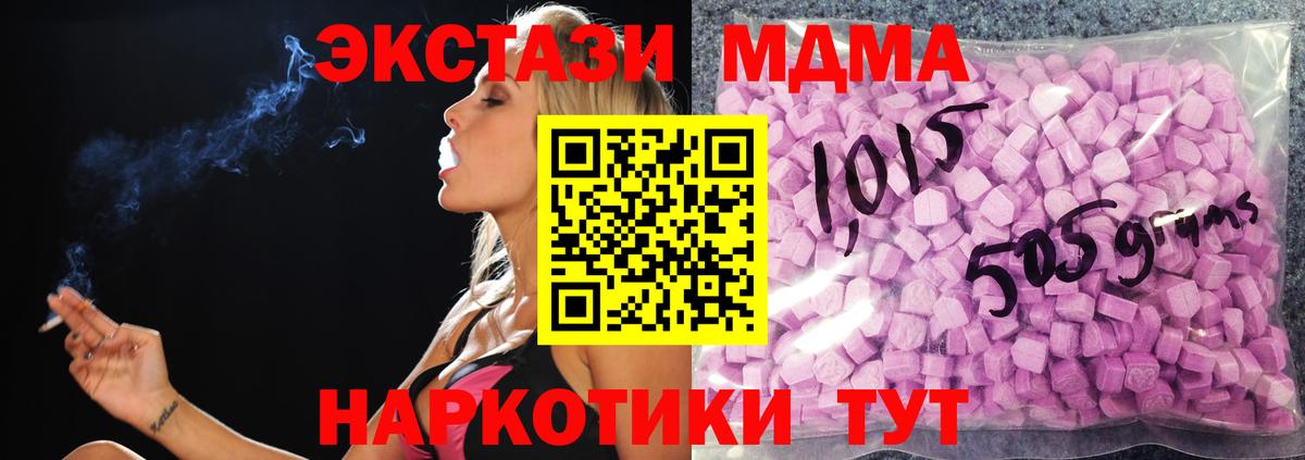 Лениногорск  Экстази 99%  Вход с VPN  даркнет как зайти  Экстази Дубай  Ecstasy 