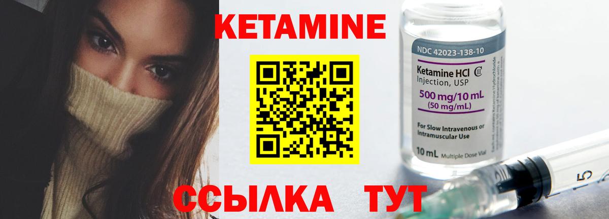КЕТАМИН VHQ  дарк нет как зайти  Лениногорск  Вход с VPN 