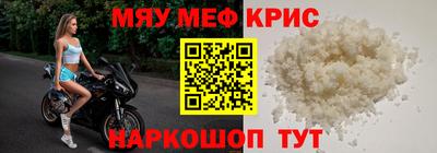 винт Камышлов