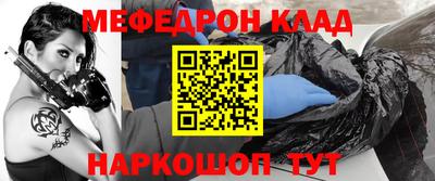 прущая мука Кандалакша