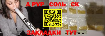 винт Камышлов