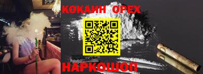 мефедрон мука Канаш