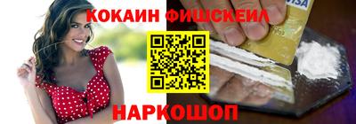 мефедрон мука Канаш