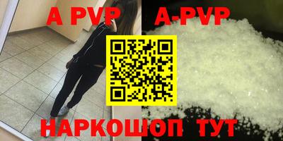 эйфоретик Кинель