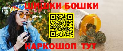 бутик Кингисепп