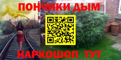 прущая мука Кандалакша
