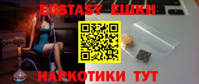 экстази Кимры