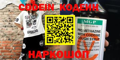 мефедрон мука Канаш
