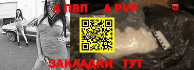 мефедрон мука Канаш