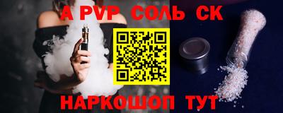винт Камышлов