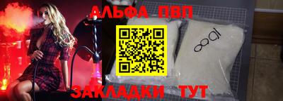 винт Камышлов