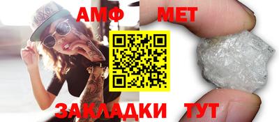 мефедрон мука Канаш