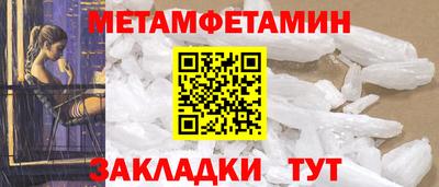 прущая мука Кандалакша