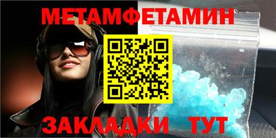 прущая мука Кандалакша