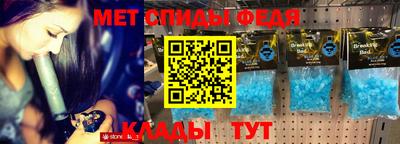 мефедрон мука Канаш