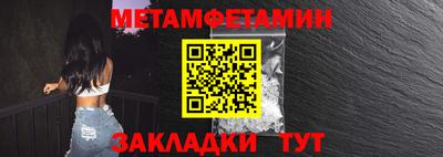 мефедрон мука Канаш
