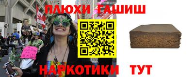 прущая мука Кандалакша