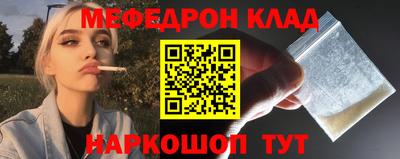 прущая мука Кандалакша