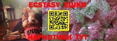бутик Кингисепп