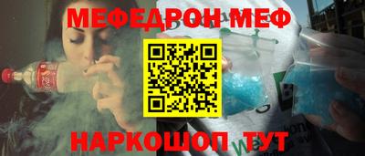 мефедрон мука Канаш