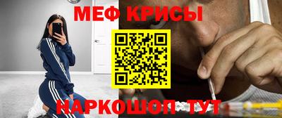 прущая мука Кандалакша