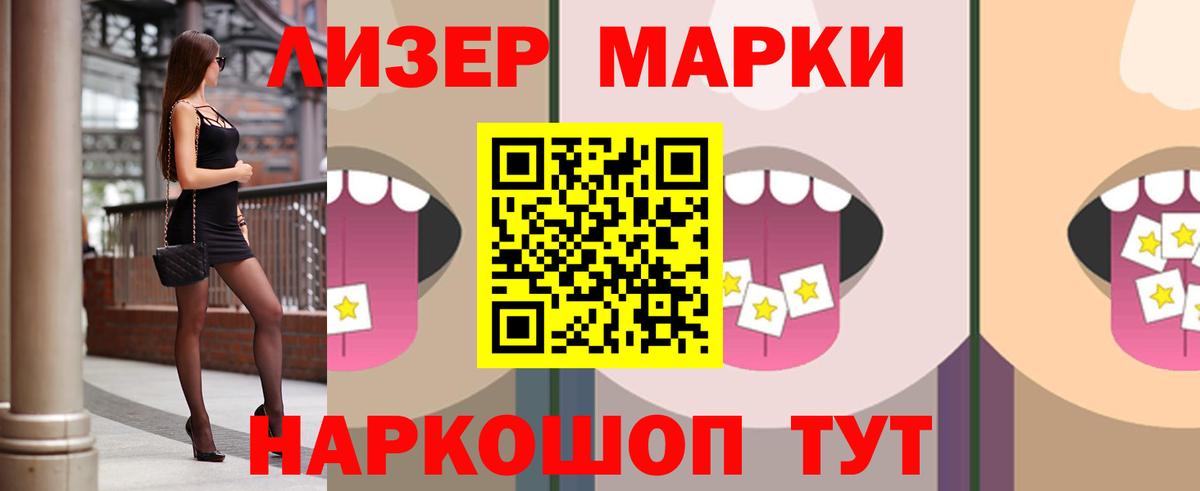 Лсд 25 экстази ecstasy Лениногорск