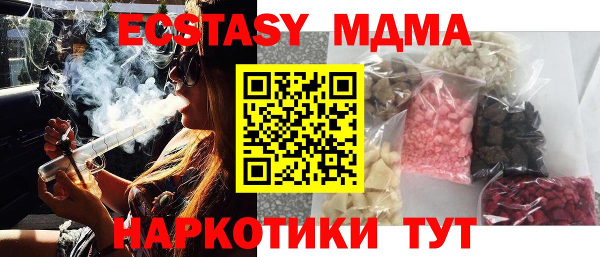 ГАШИШ  Лениногорск  Марихуана  Гашиш  МЕФ кристаллы  COCAIN  Вход с VPN  Меф 