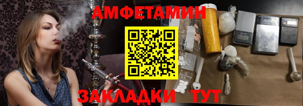 Первитин витя Лениногорск