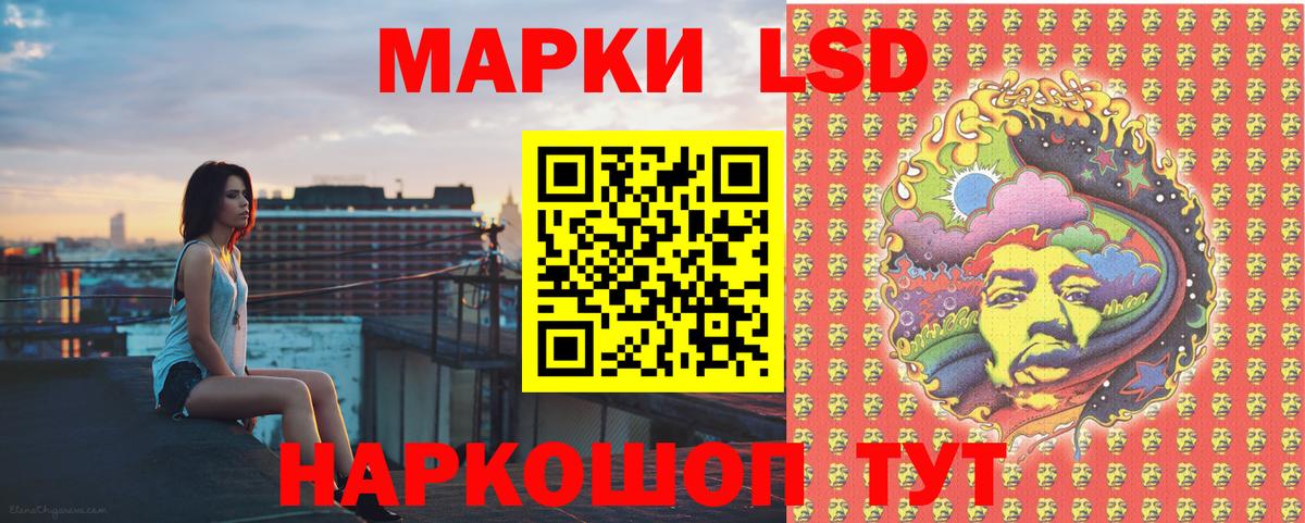 Марки 25I-NBOMe 1,8мг Лениногорск