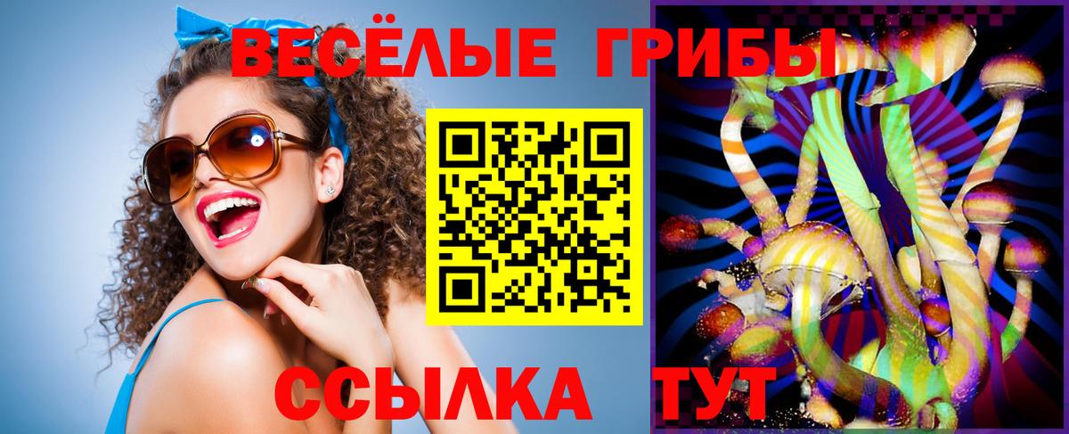 БУТИРАТ Лениногорск